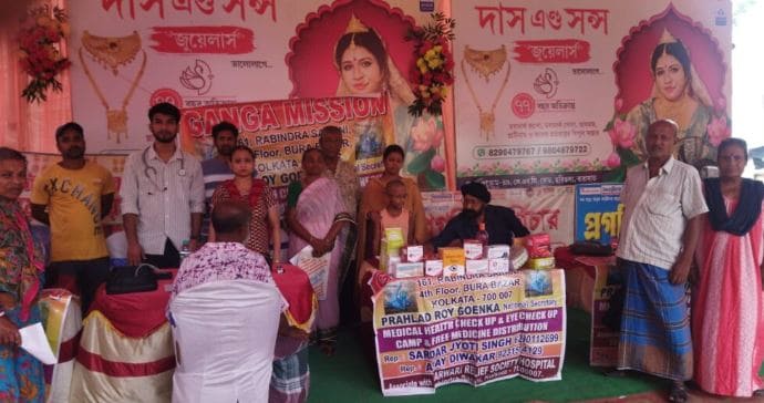 बारासात में गंगामिशन के स्‍वास्‍थ्‍य शिविर में 380 मरीजों का इलाज